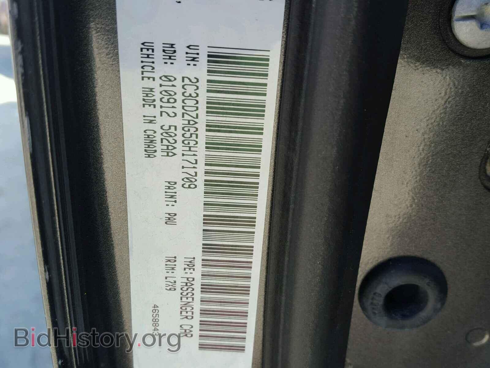 2016 DODGE CHALLENGER - VIN: 2C3CDZAG5GH171709 - Photo 10