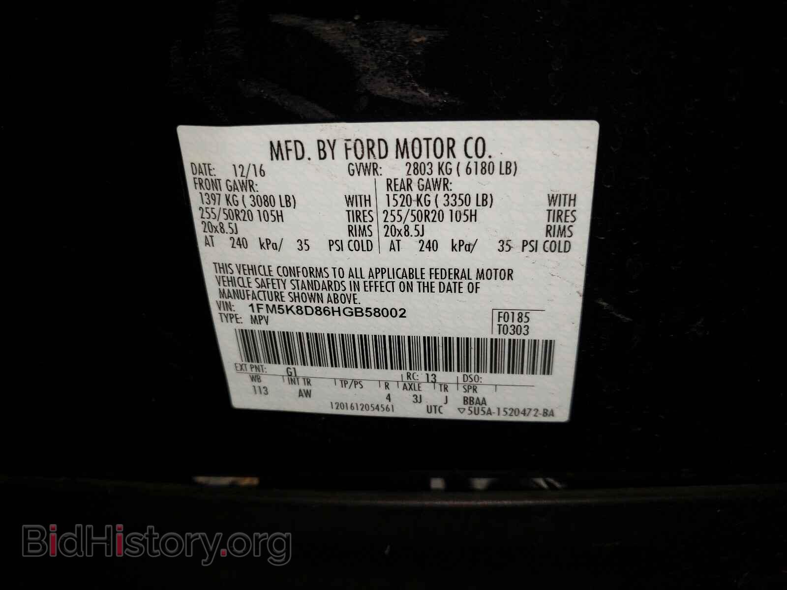 2017 FORD EXPLORER - VIN: 1FM5K8D86HGB58002 - Photo 10