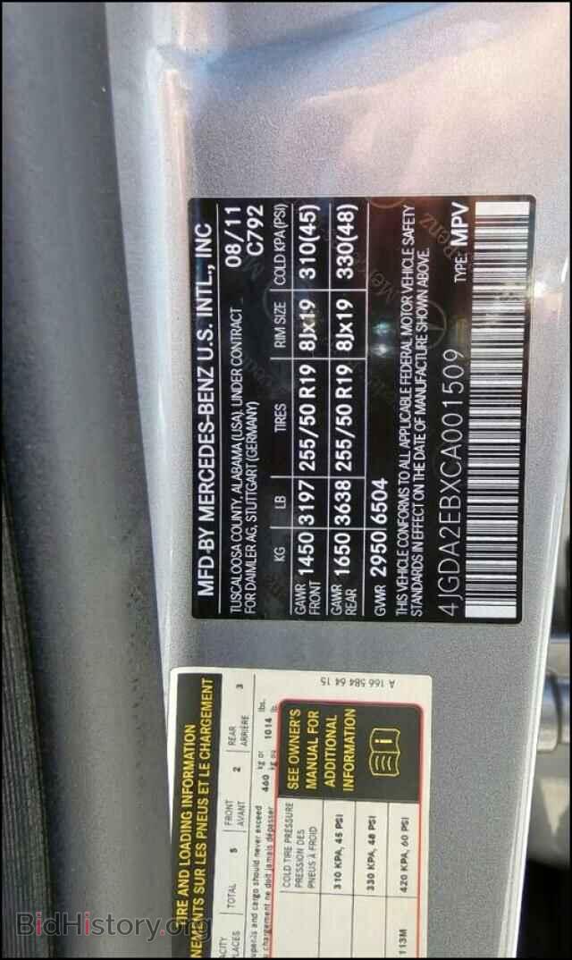 2012 MERCEDES-BENZ M-CLASS - VIN: 4JGDA2EBXCA001509 - Фото 9