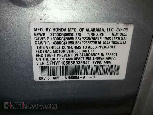 2005 HONDA PILOT - VIN: 5FNYF18585B036941 - Фото 10