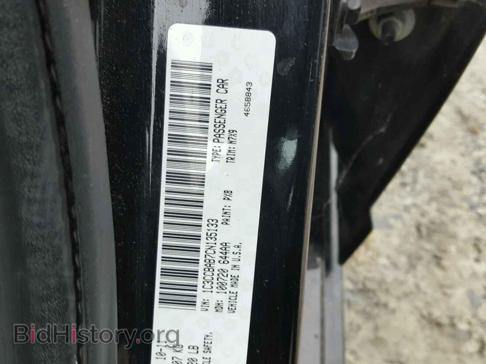 2012 CHRYSLER 200 - VIN: 1C3CCBAB7CN135133 - Фото 10