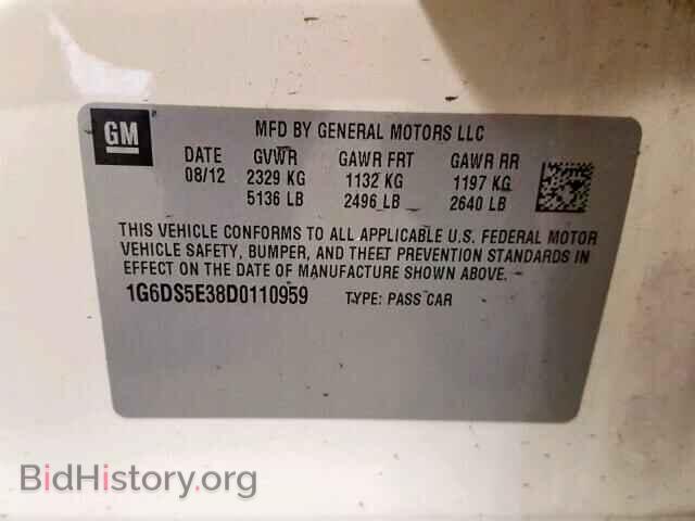 2013 CADILLAC CTS - VIN: 1G6DS5E38D0110959 - Фото 10