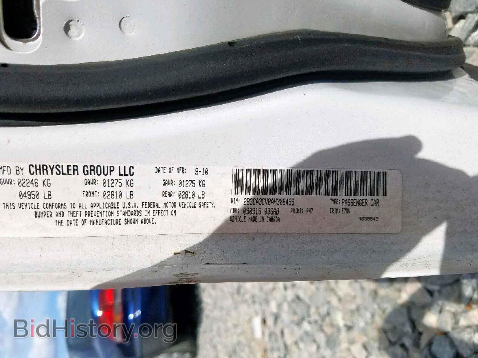 2010 DODGE CHARGER - VIN: 2B3CA3CV8AH308499 - Фото 10