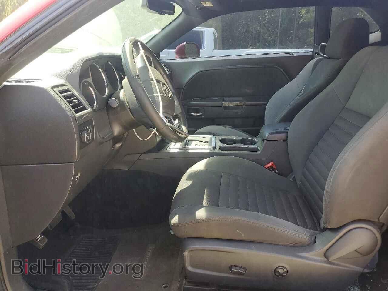 2013 DODGE CHALLENGER - VIN: 2C3CDYBT1DH540745 - Фото 7