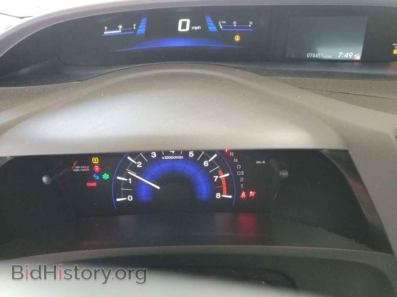 2012 HONDA CIVIC - VIN: 2HGFB2F5XCH596531 - Photo 9