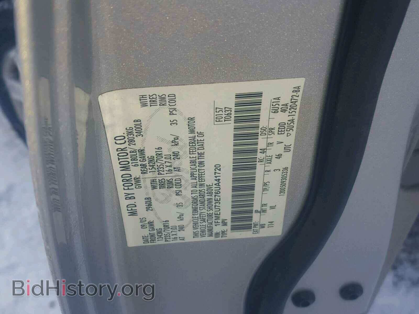 2006 FORD EXPLORER - VIN: 1FMEU73E76UA41720 - Фото 10