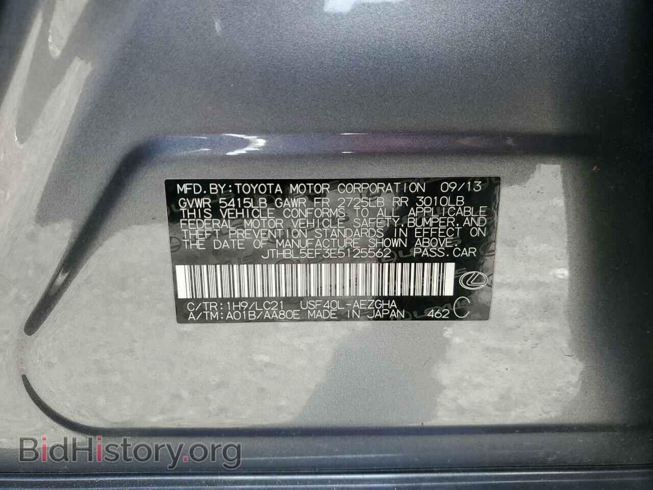 2014 LEXUS LS460 - VIN: JTHBL5EF3E5125562 - Photo 12