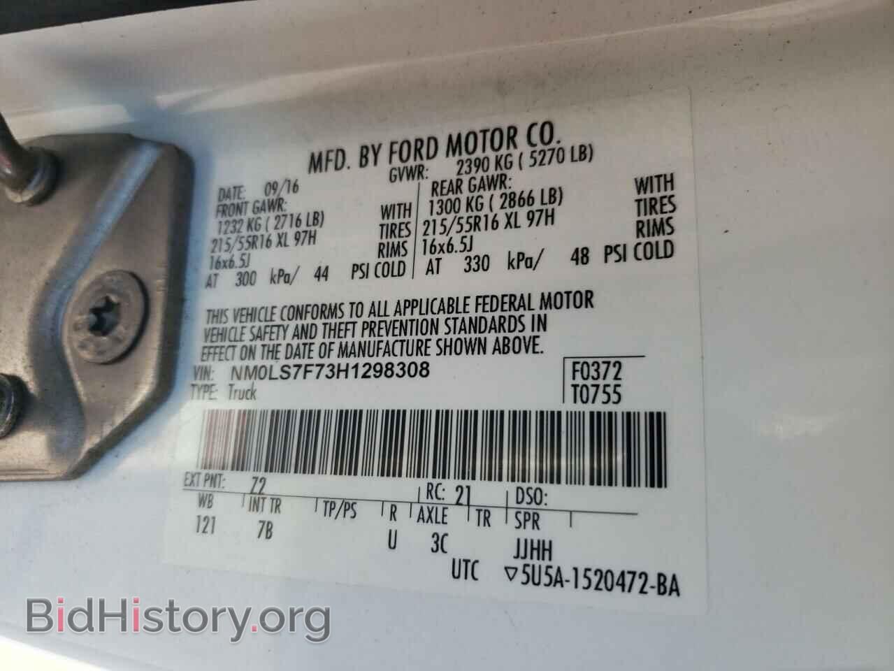 2017 FORD TRANSIT - VIN: NM0LS7F73H1298308 - Фото 13