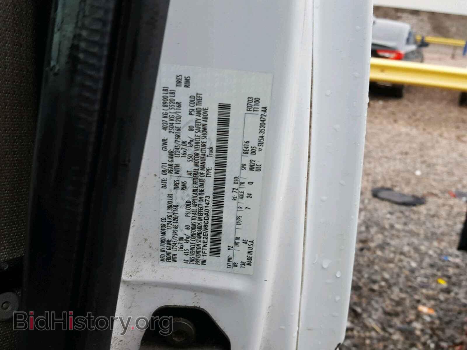 2012 FORD ECONOLINE - VIN: 1FTNE2EW6CDA01473 - Photo 10