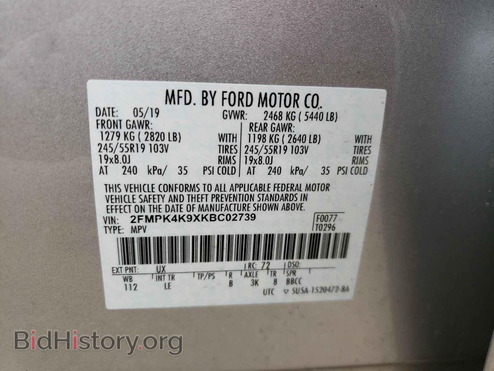 2019 FORD EDGE - VIN: 2FMPK4K9XKBC02739 - Фото 10