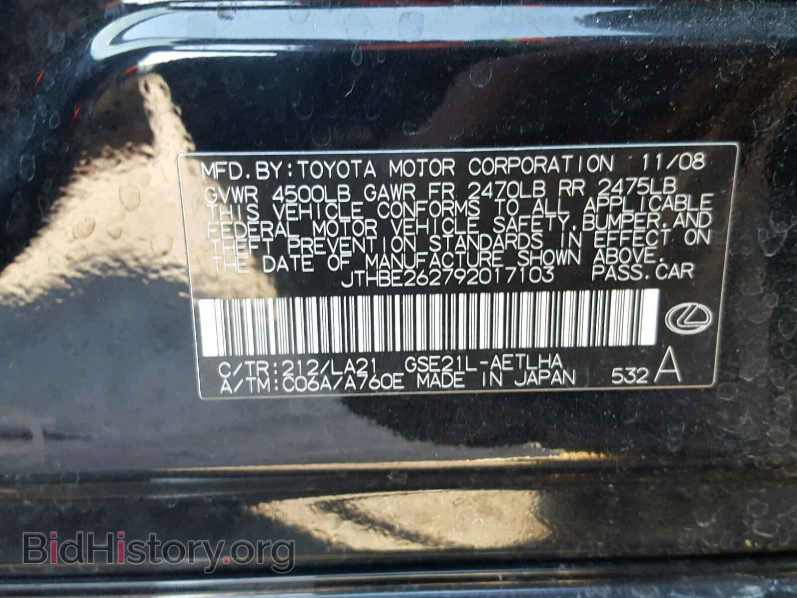2009 LEXUS IS - VIN: JTHBE262792017103 - Фото 10