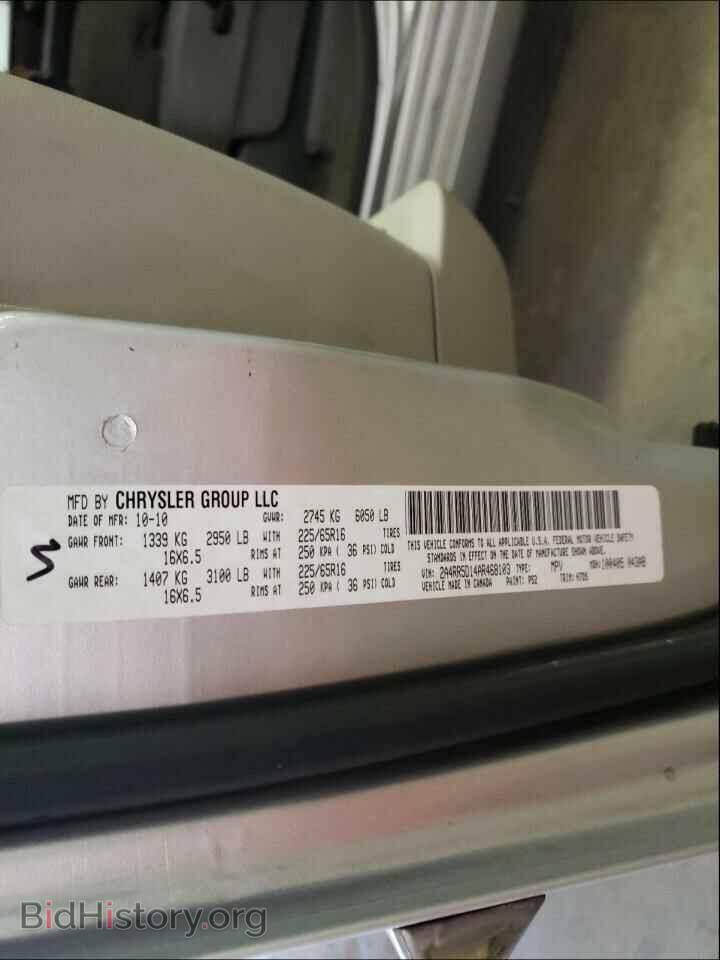 2010 CHRYSLER MINIVAN - VIN: 2A4RR5D14AR468103 - Фото 10
