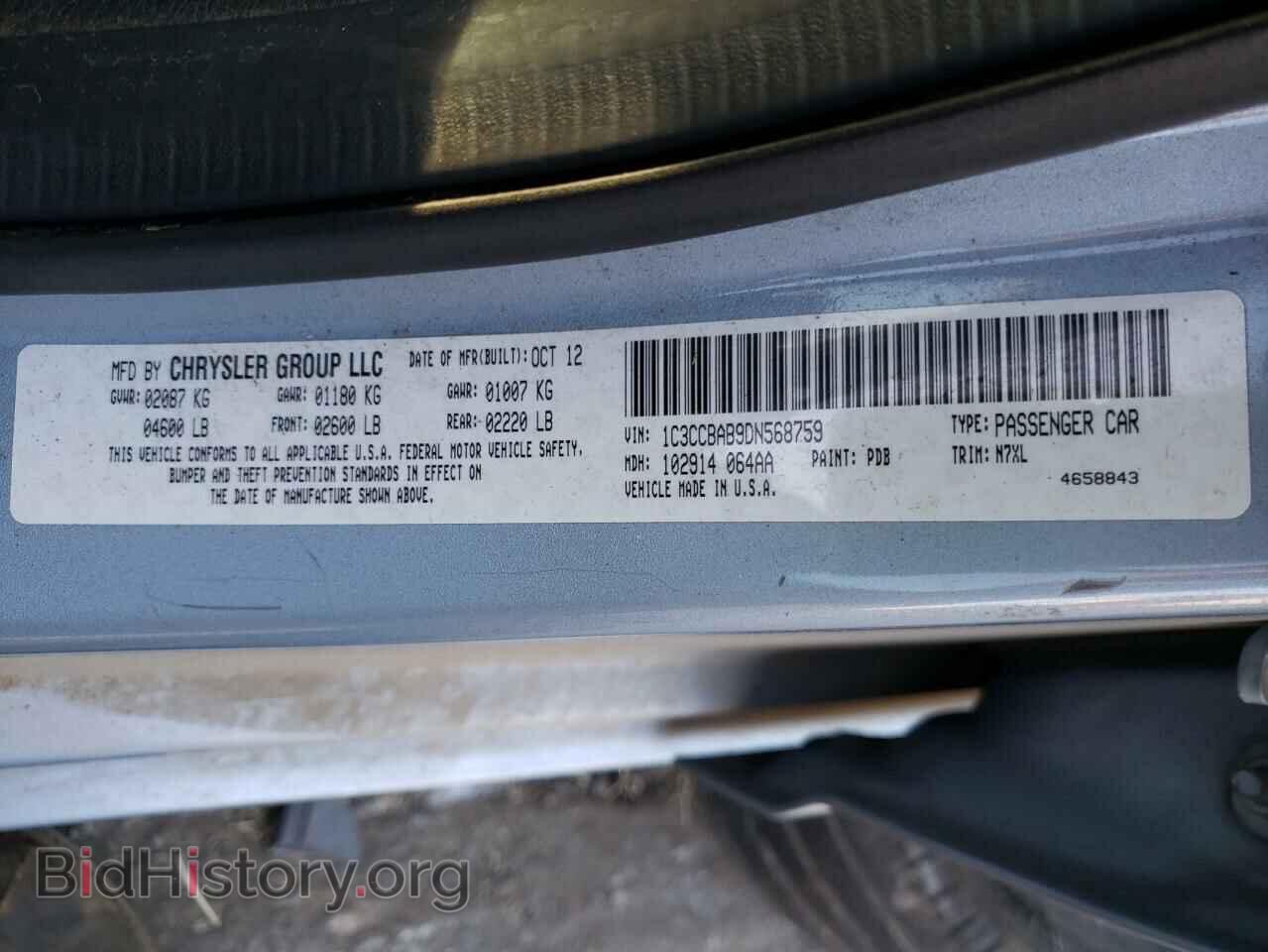 2013 CHRYSLER 200 - VIN: 1C3CCBAB9DN568759 - Фото 10
