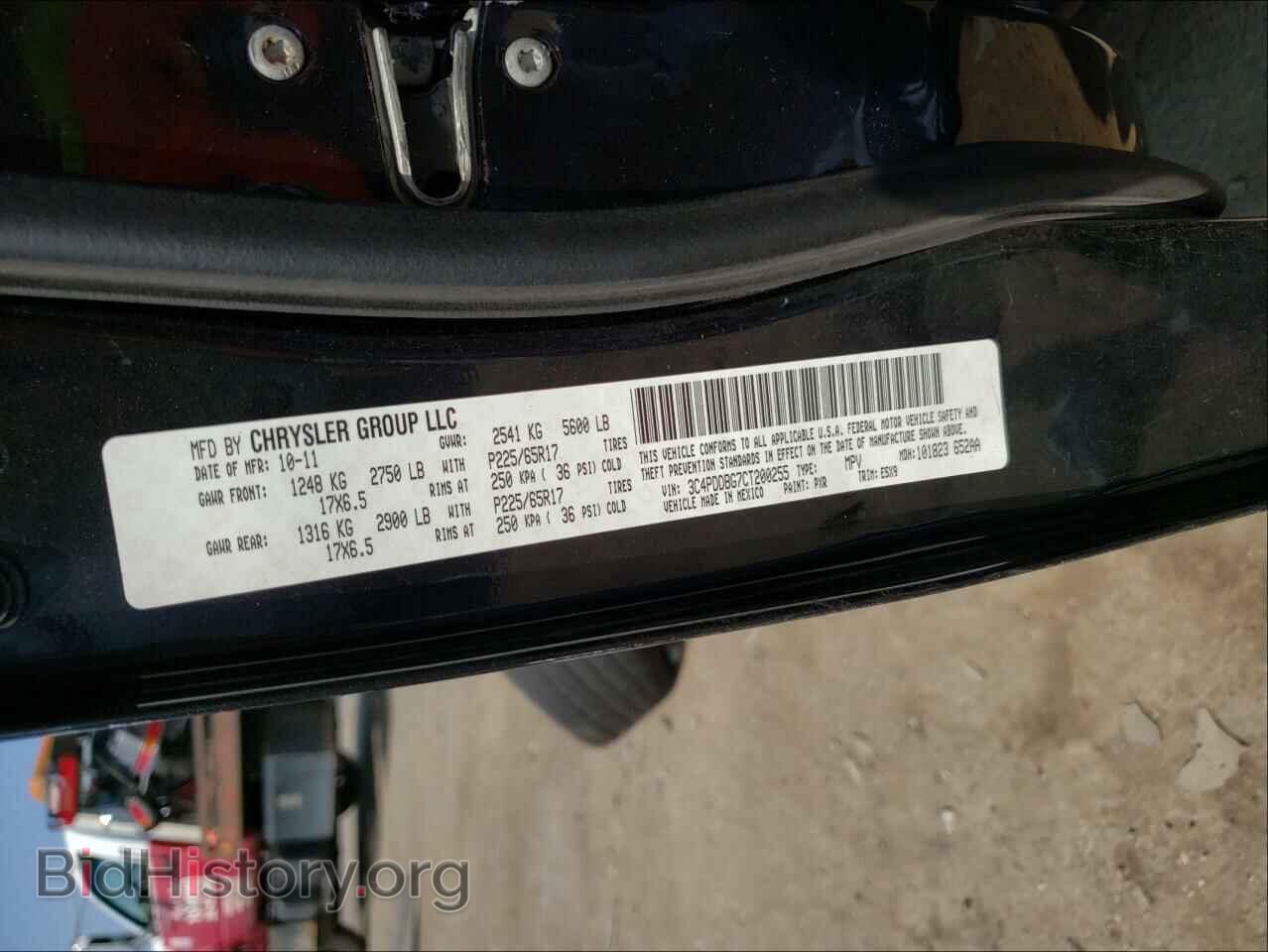 2012 DODGE JOURNEY - VIN: 3C4PDDBG7CT200255 - Фото 10