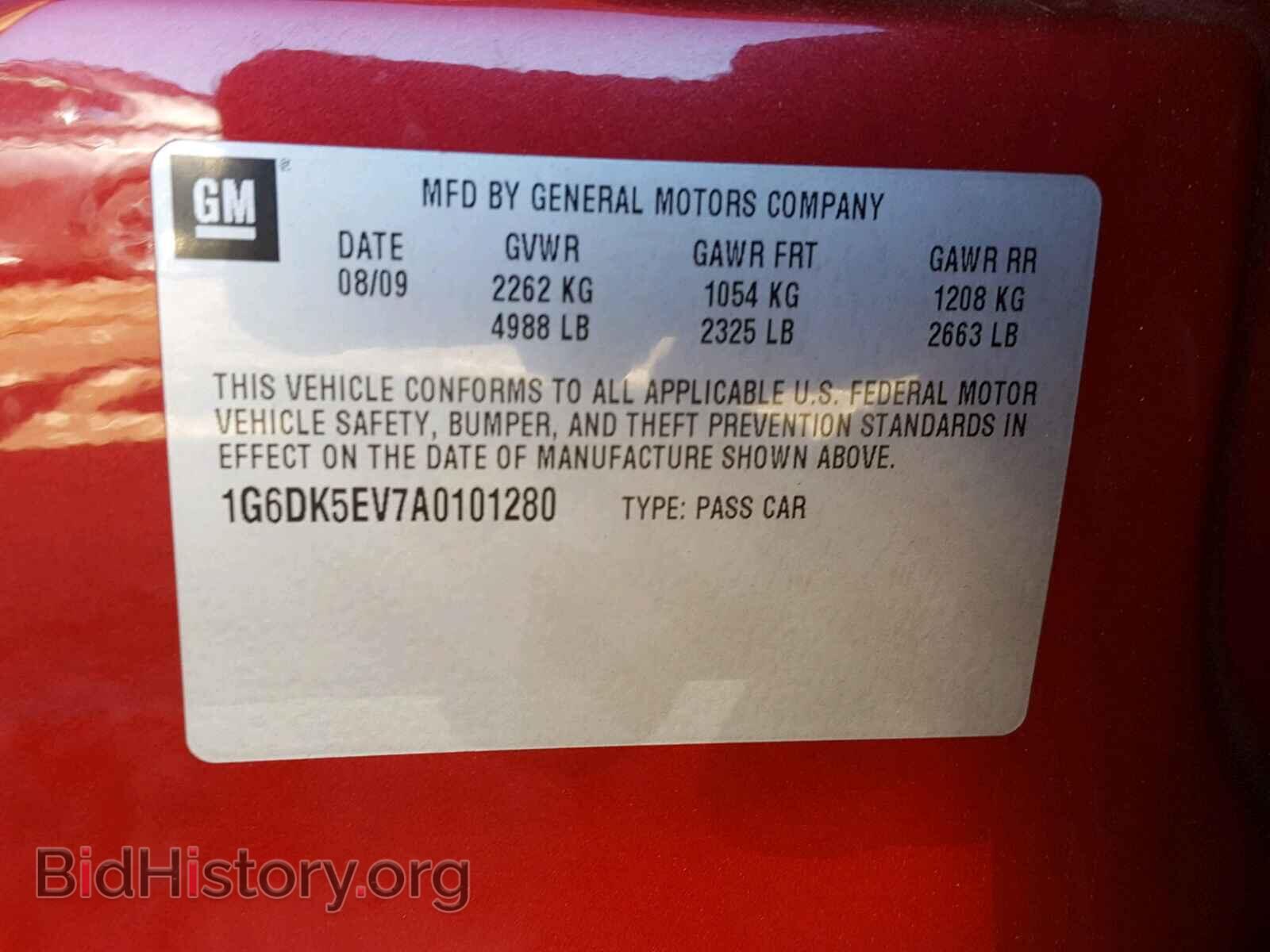 2010 CADILLAC CTS - VIN: 1G6DK5EV7A0101280 - Фото 10