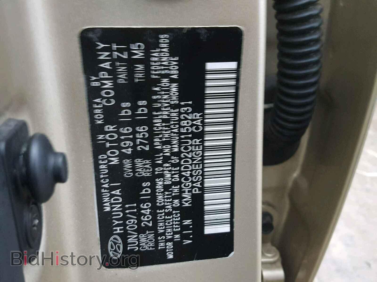 2012 HYUNDAI GENESIS - VIN: KMHGC4DD2CU158231 - Фото 10