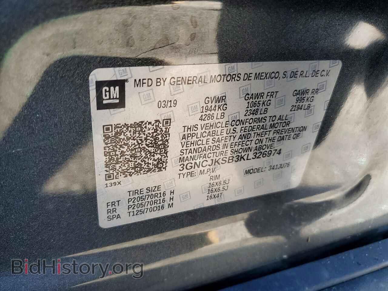 2019 CHEVROLET TRAX - VIN: 3GNCJKSB3KL326974 - Фото 12
