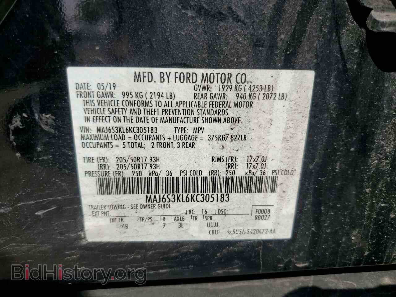 2019 FORD ECOSPORT - VIN: MAJ6S3KL6KC305183 - Фото 12
