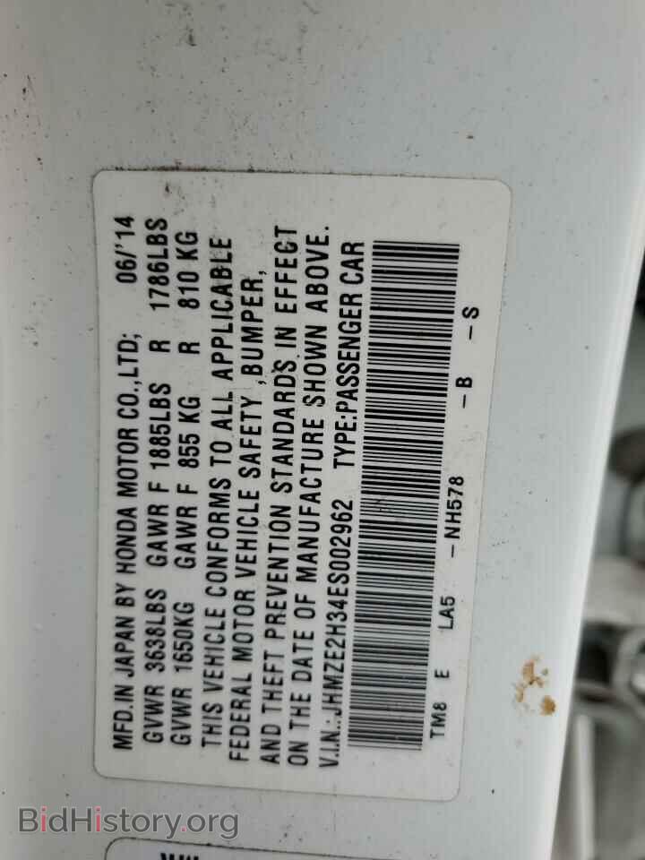 2014 HONDA INSIGHT - VIN: JHMZE2H34ES002962 - Фото 12