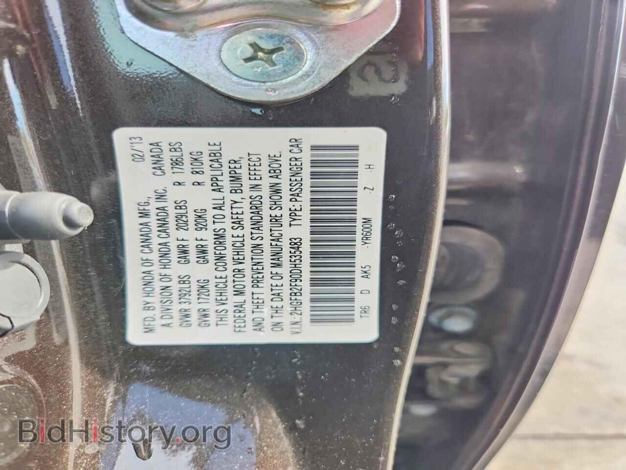 2013 HONDA CIVIC - VIN: 2HGFB2F90DH535483 - Фото 12
