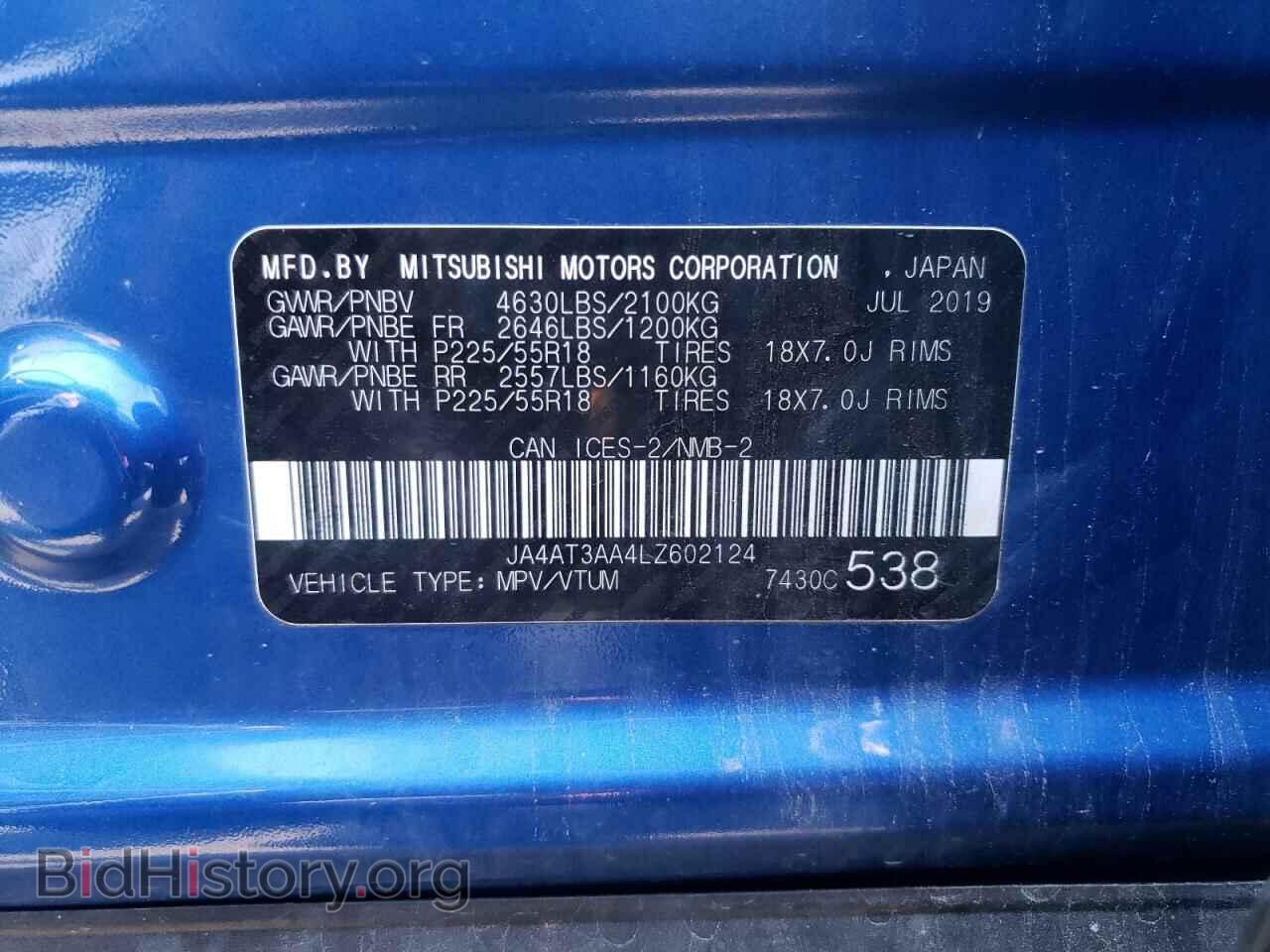 2020 MITSUBISHI ECLIPSE - VIN: JA4AT3AA4LZ602124 - Photo 10