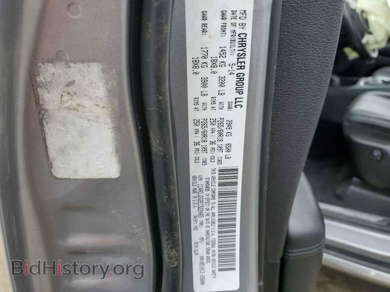 2014 DODGE DURANGO - VIN: 1C4RDJDG2EC522465 - Фото 12