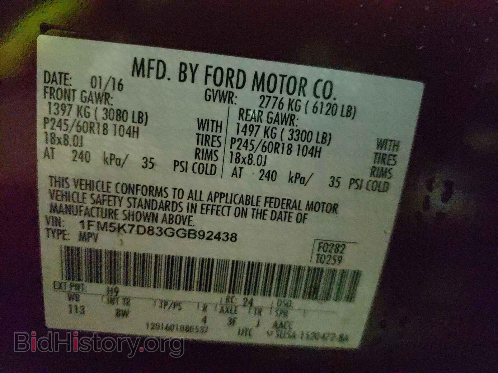 2016 FORD EXPLORER - VIN: 1FM5K7D83GGB92438 - Фото 10
