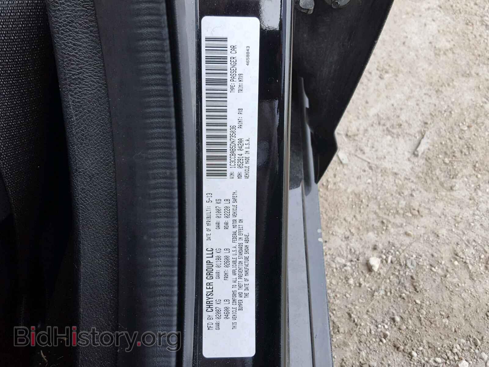 2013 CHRYSLER 200 - VIN: 1C3CCBAB5DN735036 - Фото 10