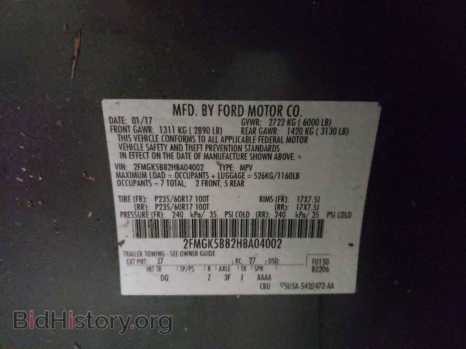 2017 FORD FLEX - VIN: 2FMGK5B82HBA04002 - Фото 10