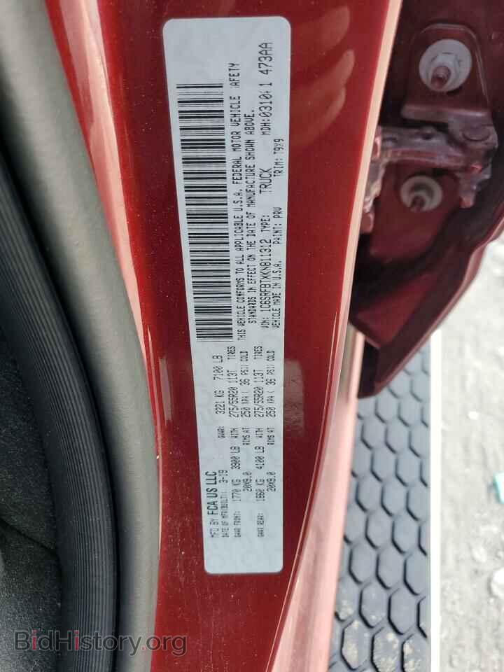2019 RAM 1500 - VIN: 1C6SRFBTXKN811312 - Фото 12