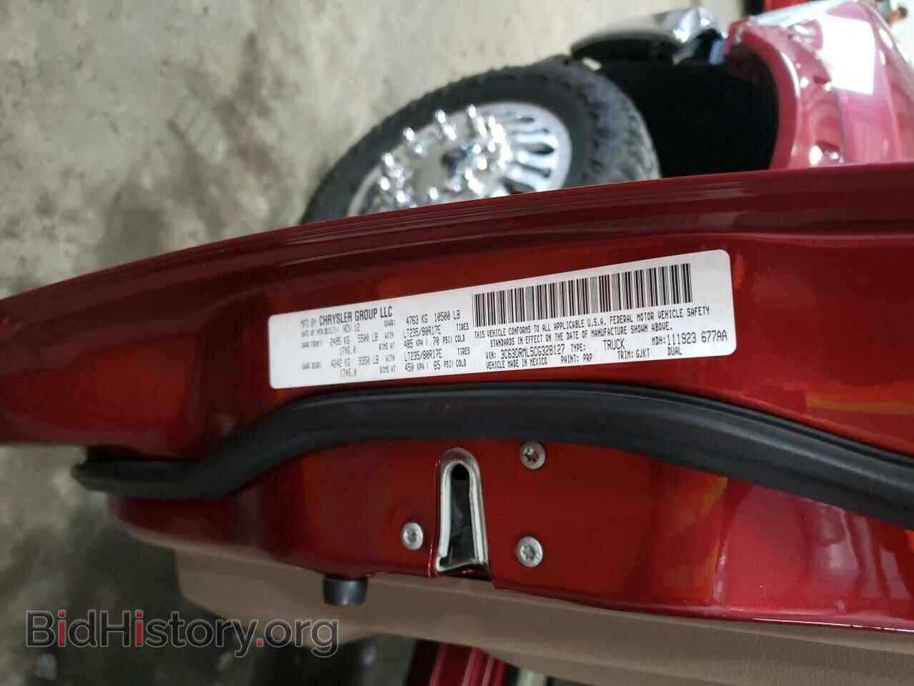 2012 DODGE RAM 3500 - VIN: 3C63DRML5CG328127 - Фото 10