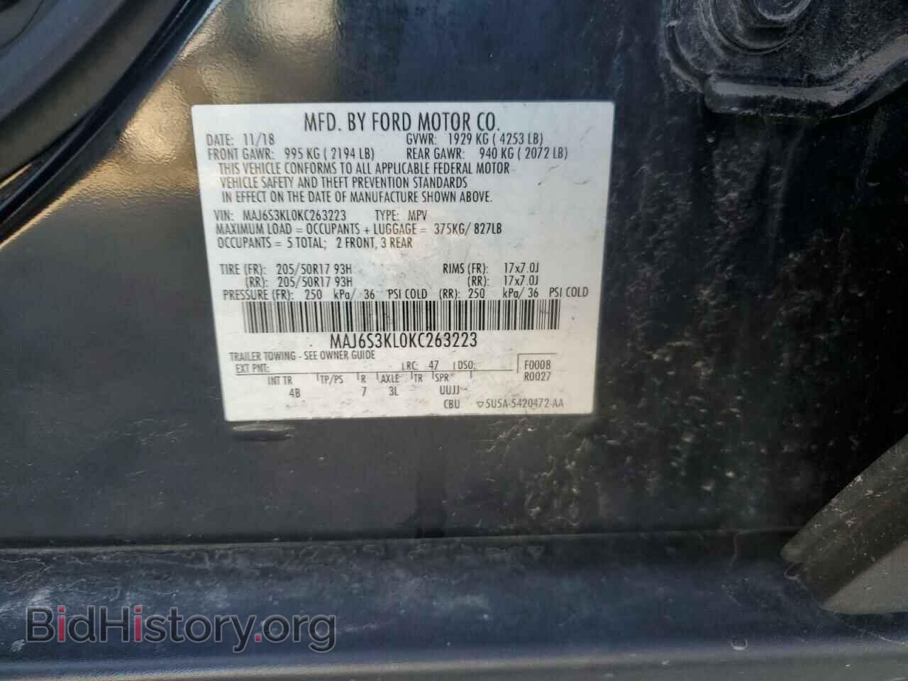 2019 FORD ECOSPORT - VIN: MAJ6S3KL0KC263223 - Фото 12