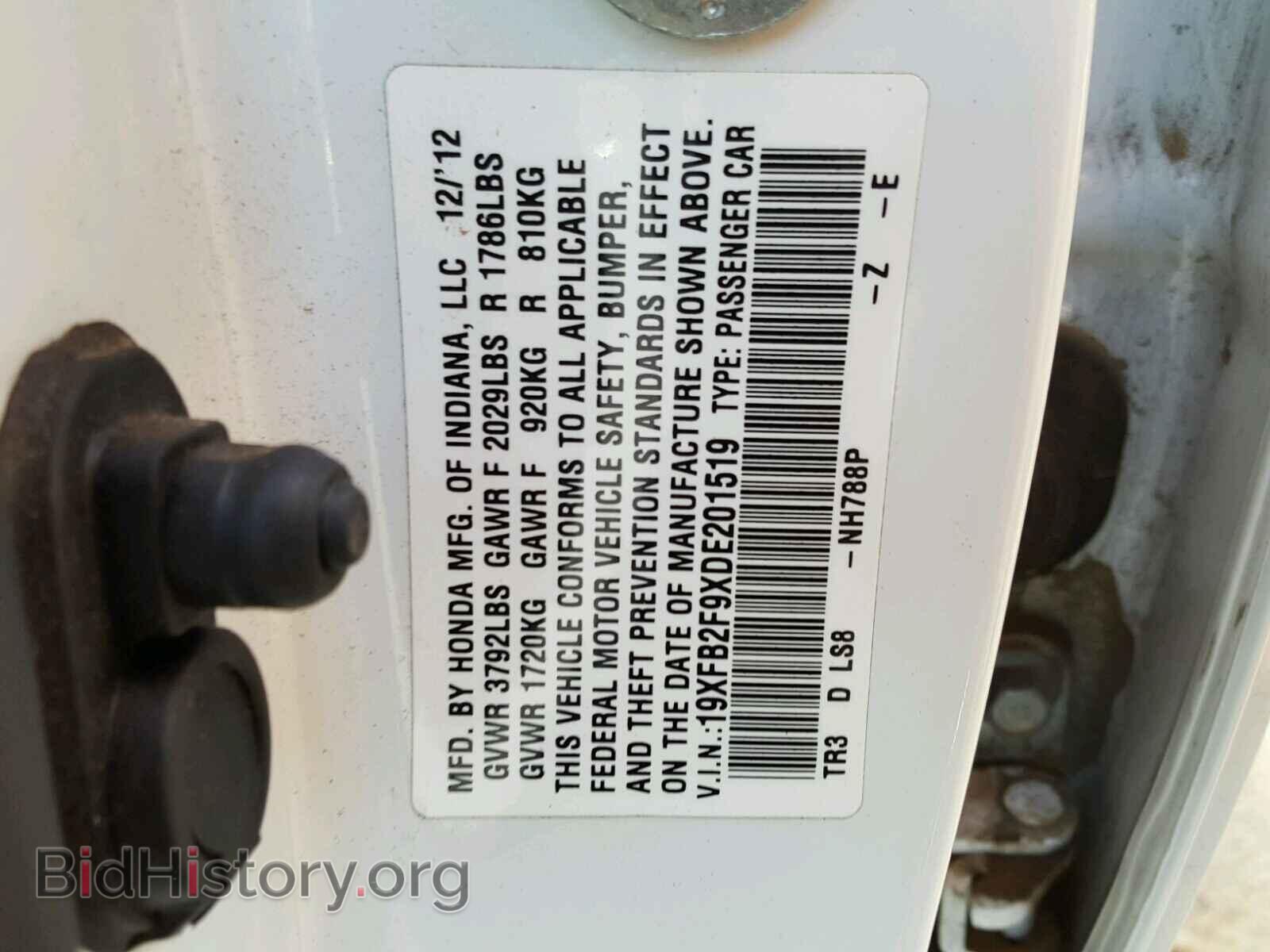 2013 HONDA CIVIC - VIN: 19XFB2F9XDE201519 - Фото 10