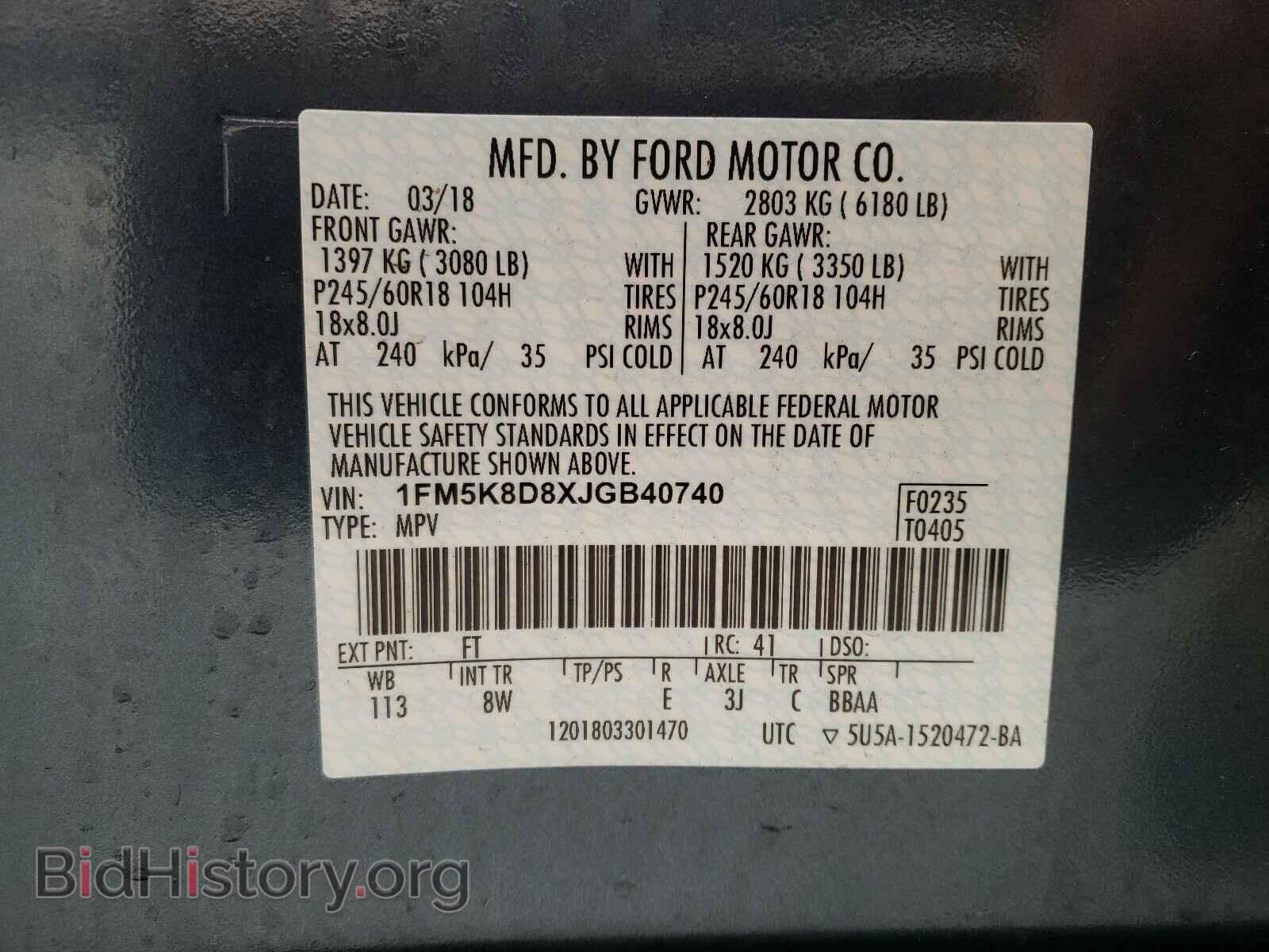 2018 FORD EXPLORER - VIN: 1FM5K8D8XJGB40740 - Фото 10