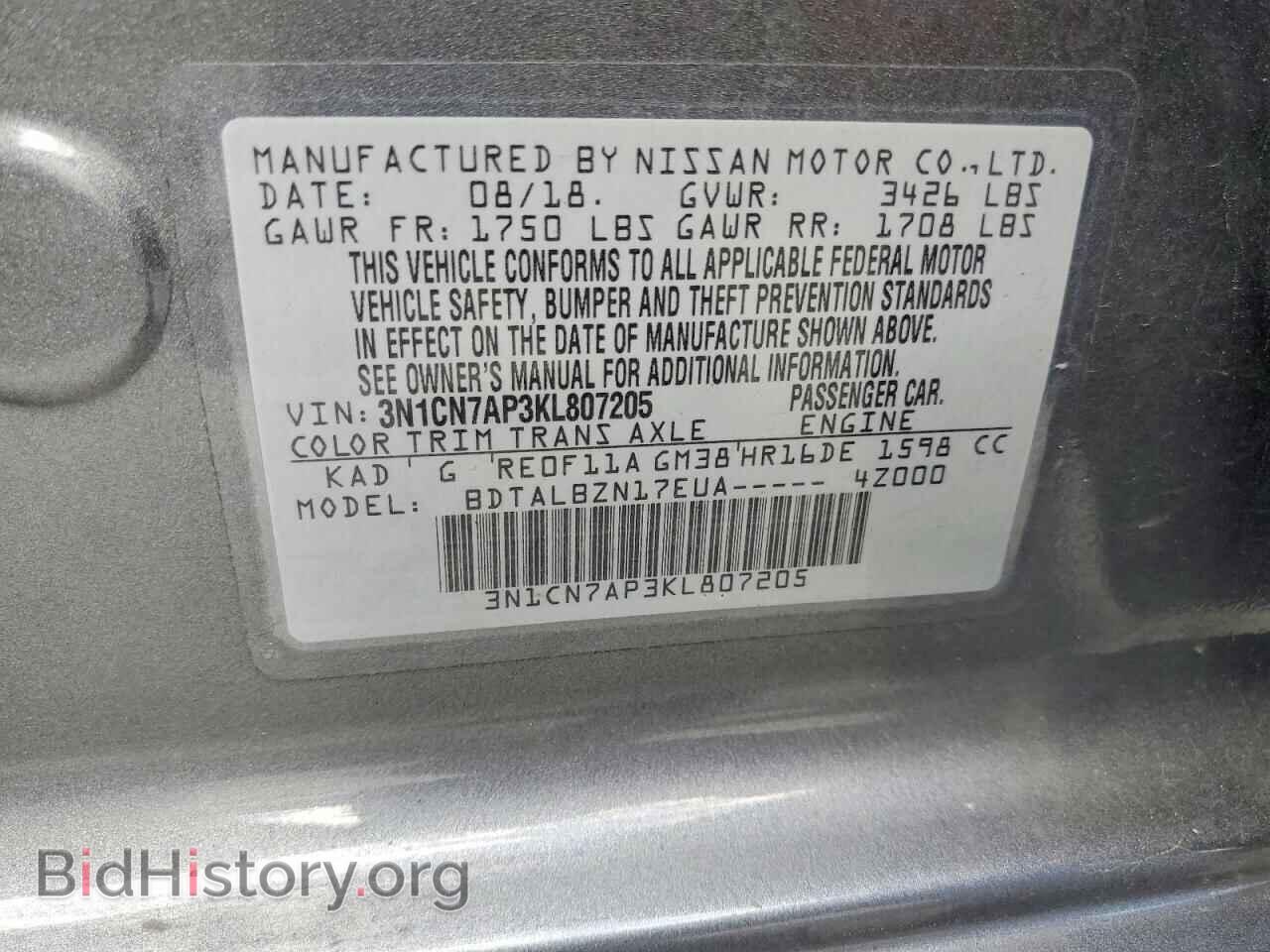 2019 NISSAN VERSA - VIN: 3N1CN7AP3KL807205 - Фото 12