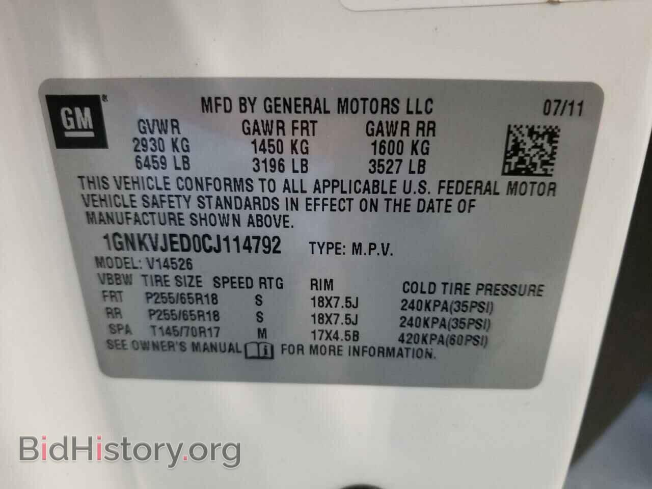 2012 CHEVROLET TRAVERSE - VIN: 1GNKVJED0CJ114792 - Фото 10