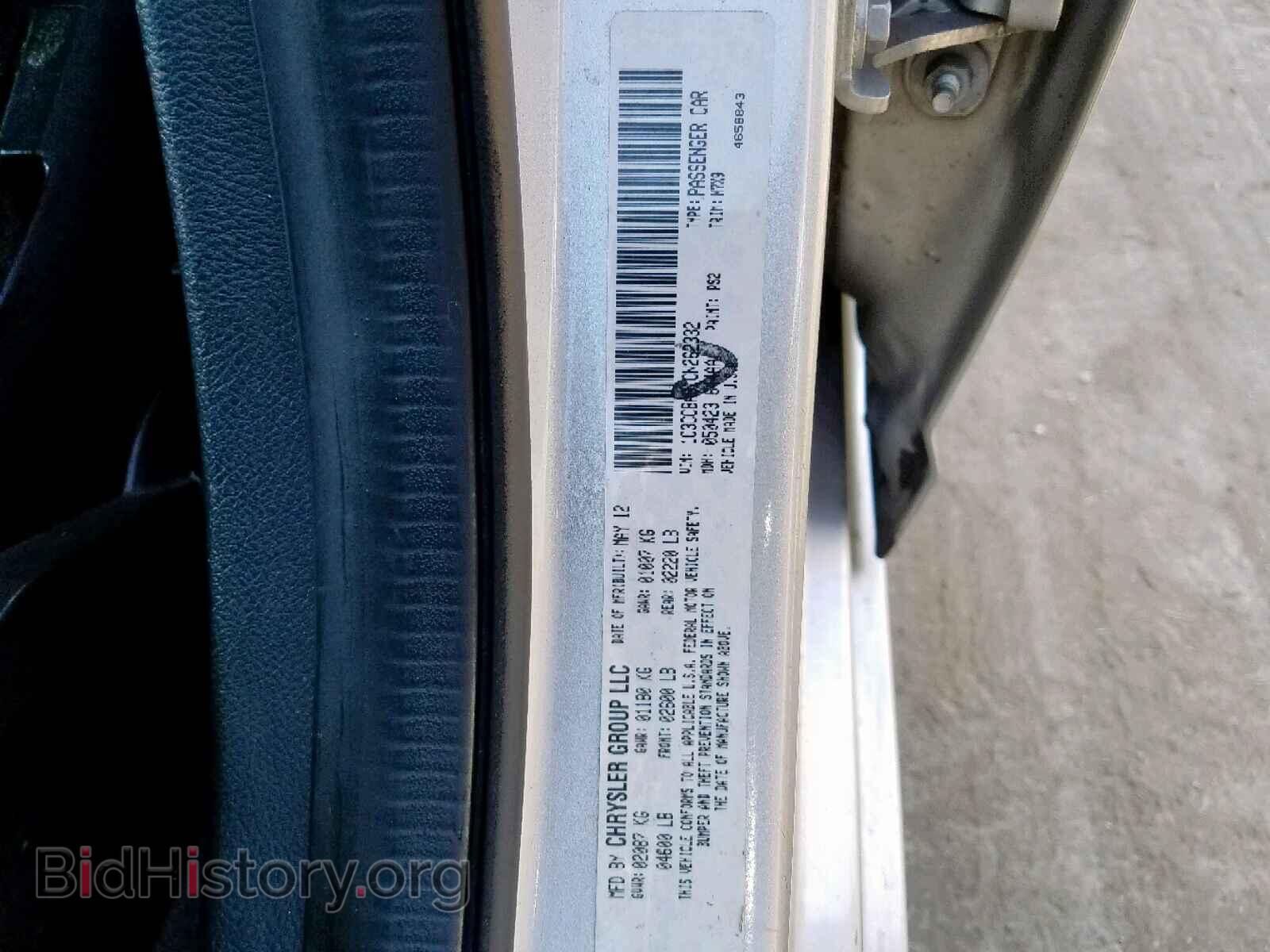 2012 CHRYSLER 200 - VIN: 1C3CCBAB1CN262332 - Photo 10