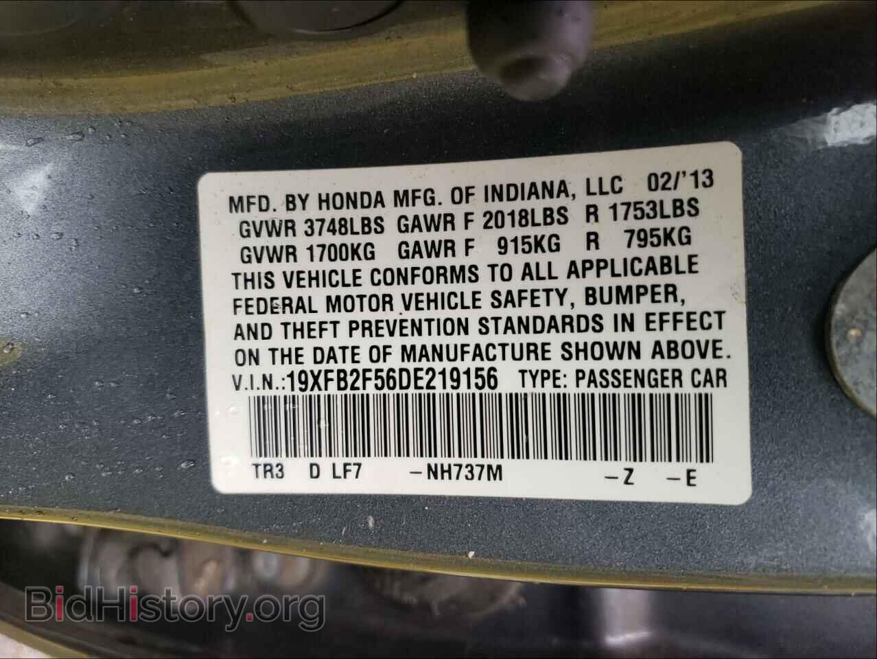 2013 HONDA CIVIC - VIN: 19XFB2F56DE219156 - Фото 10
