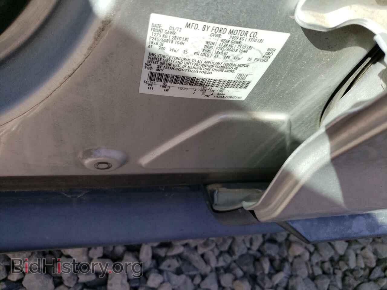 2013 FORD EDGE - VIN: 2FMDK3G97DBA10820 - Фото 13