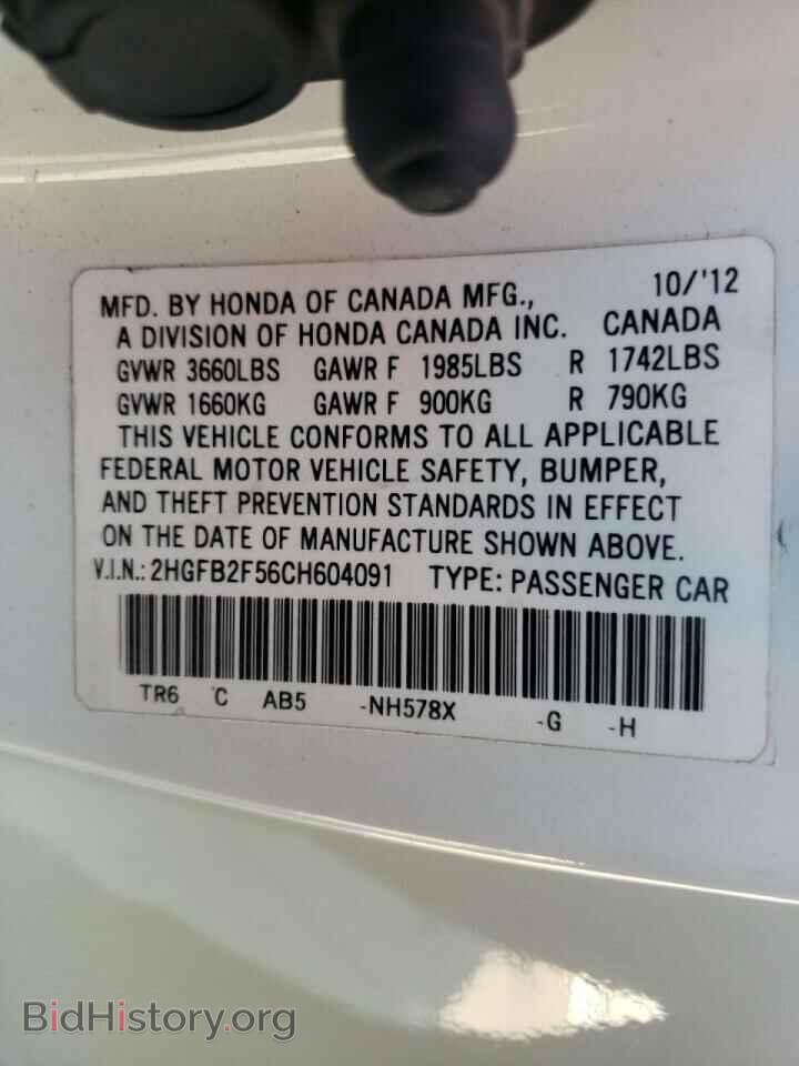 2012 HONDA CIVIC - VIN: 2HGFB2F56CH604091 - Photo 10