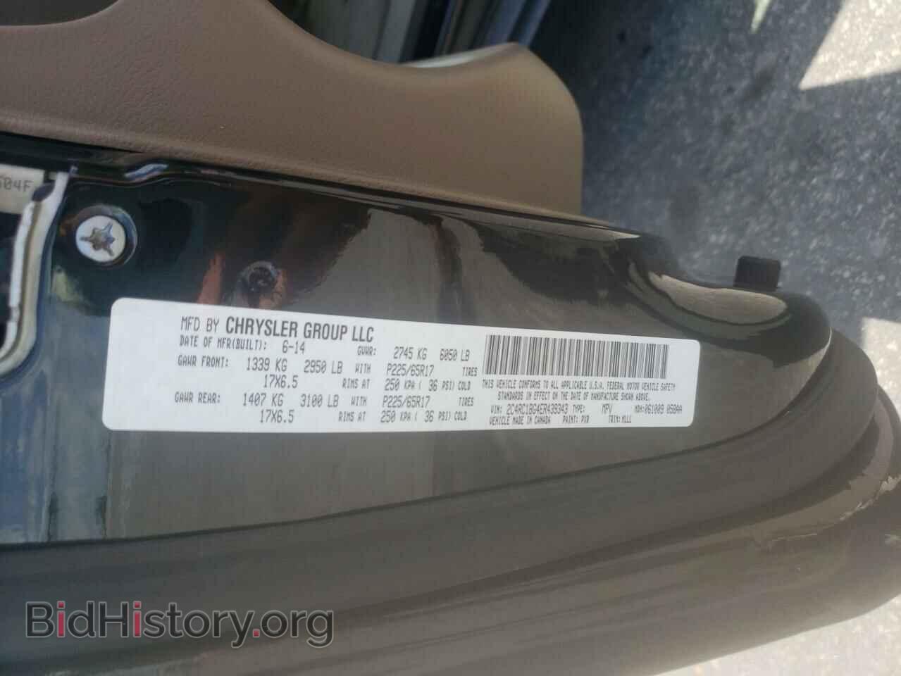 2014 CHRYSLER MINIVAN - VIN: 2C4RC1BG4ER439343 - Фото 10