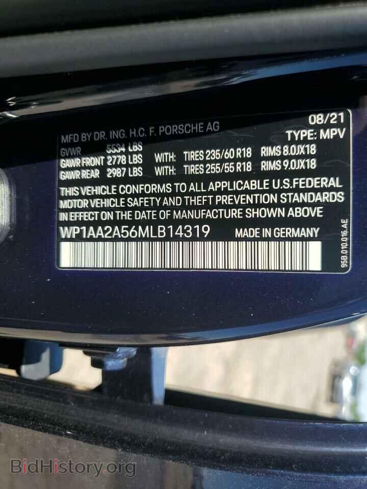 2021 PORSCHE MACAN - VIN: WP1AA2A56MLB14319 - Фото 13