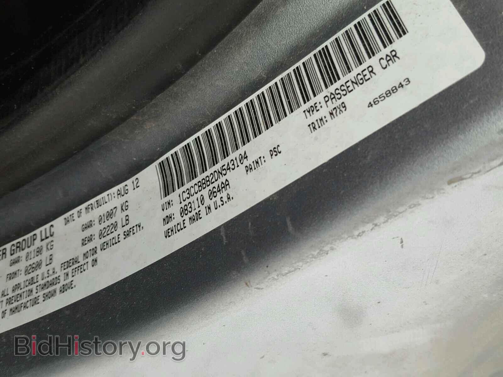2013 CHRYSLER 200 - VIN: 1C3CCBBB2DN543104 - Фото 10
