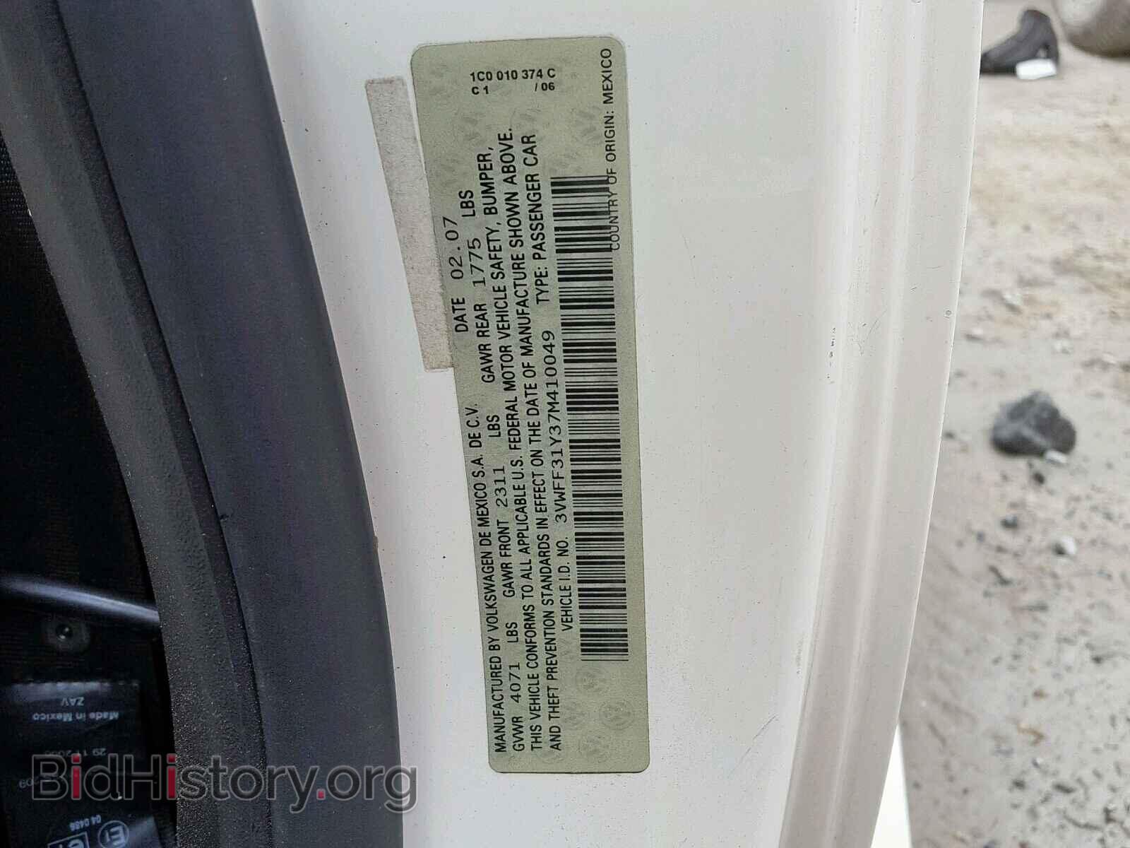 2007 VOLKSWAGEN BEETLE - VIN: 3VWFF31Y37M410049 - Фото 10