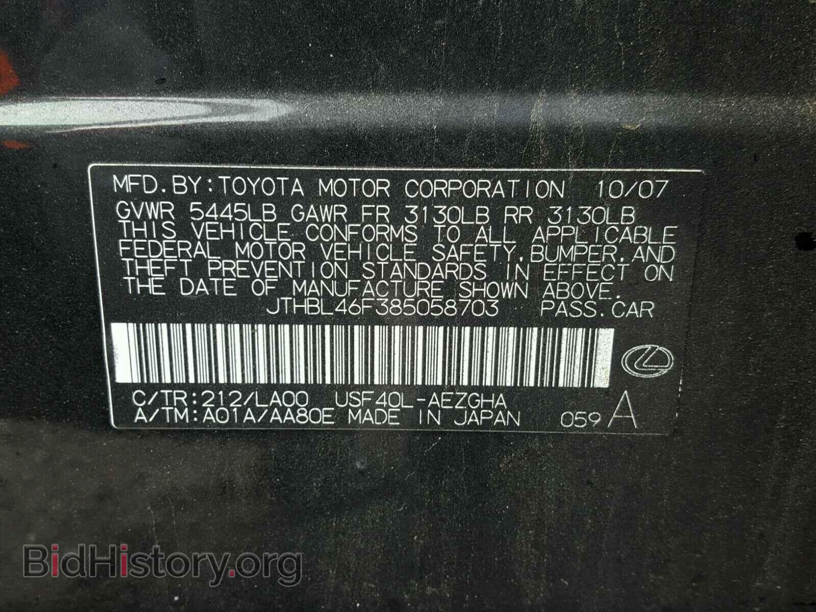 2008 LEXUS LS460 - VIN: JTHBL46F385058703 - Фото 10