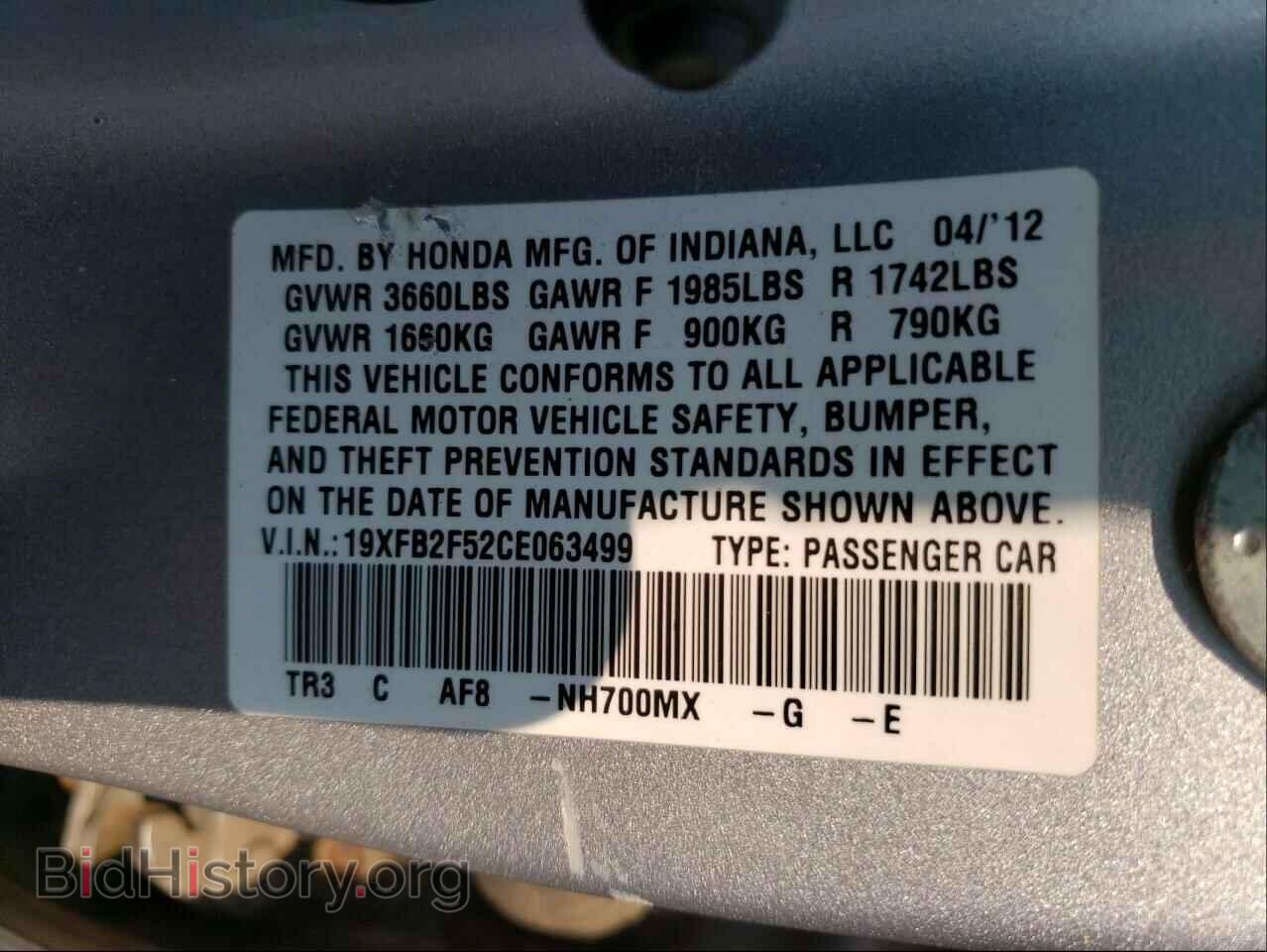 2012 HONDA CIVIC - VIN: 19XFB2F52CE063499 - Фото 10