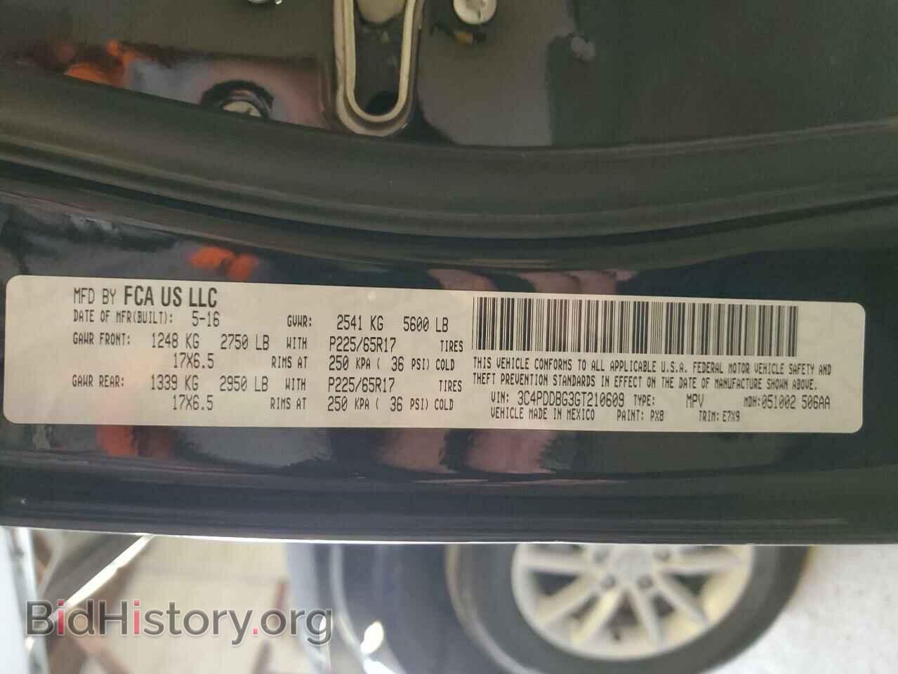 2016 DODGE JOURNEY - VIN: 3C4PDDBG3GT210609 - Фото 10