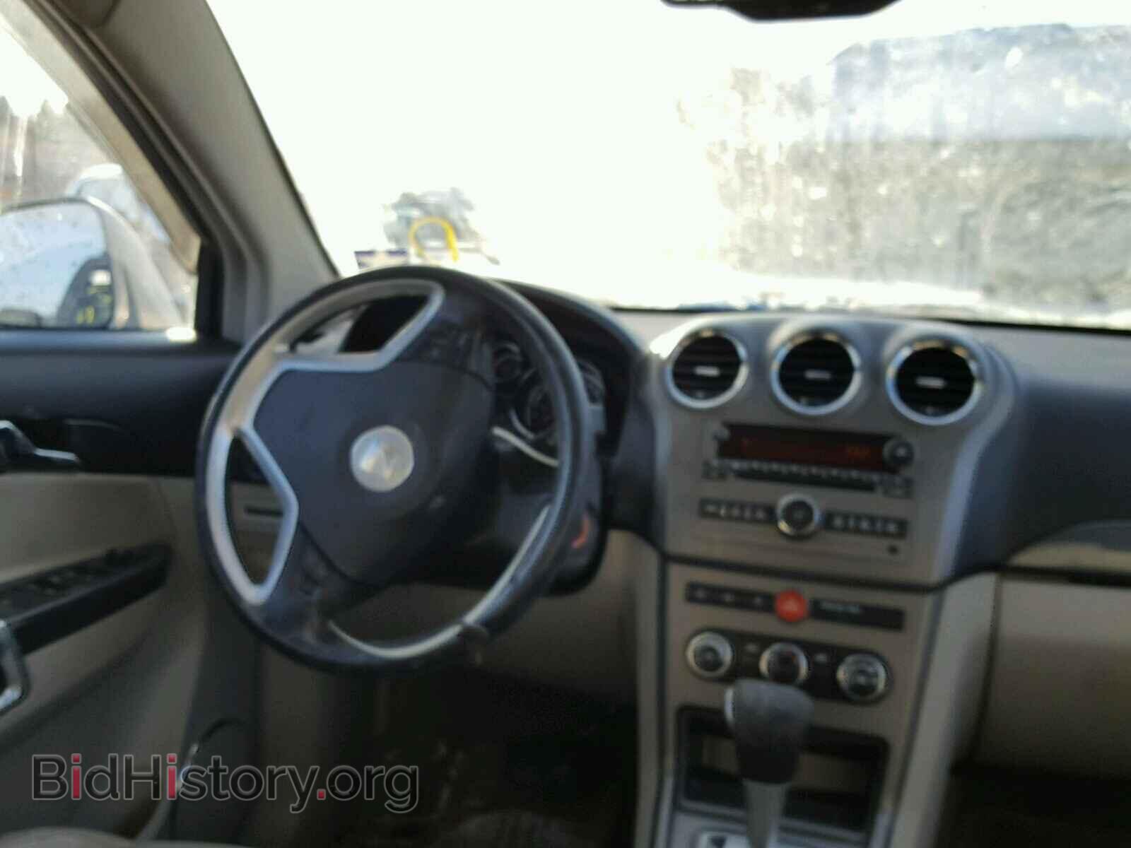 2008 SATURN VUE - VIN: 3GSCL53748S623561 - Фото 9