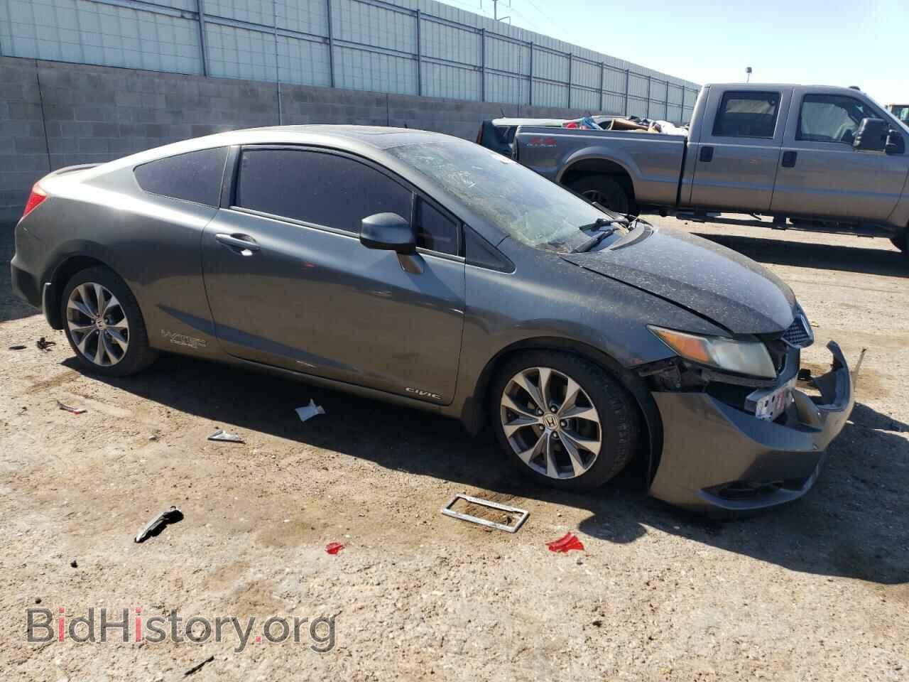 2012 HONDA CIVIC - VIN: 2HGFG4A51CH701509 - Photo 4
