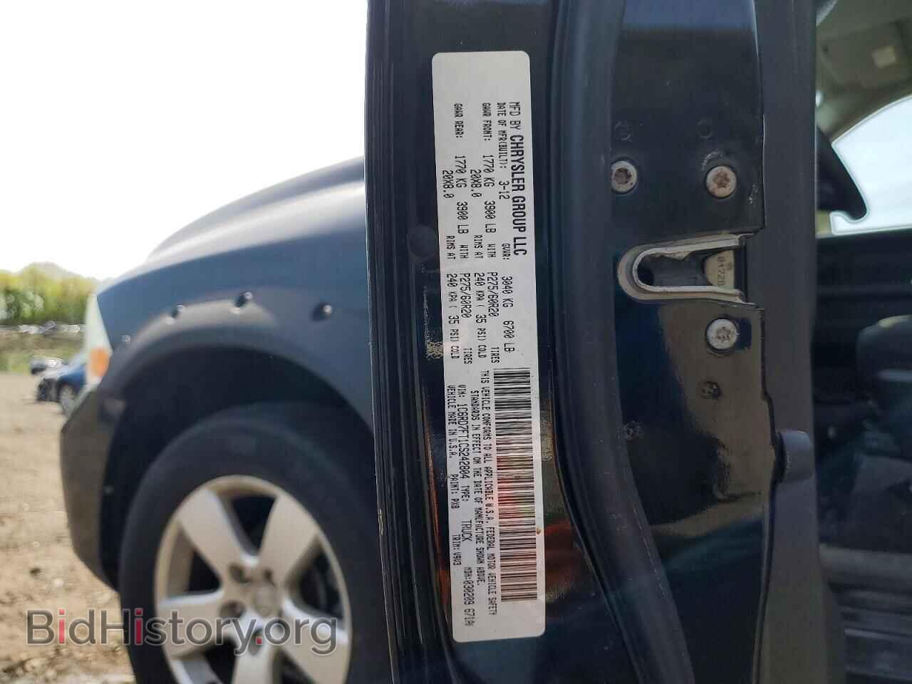 2012 DODGE RAM 1500 - VIN: 1C6RD7FT1CS242804 - Фото 12
